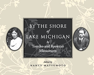 Lake+Michigan+cover-363-241 Cream and gray book cover for ‘By the Shore of Lake Michigan’ with small oval photos of authors Tomiko and Ryokuyo Matsumoto