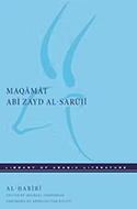 Maqāmāt Abī Zayd al-Sarūjī book cover 