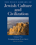 The Posen Library of Jewish Culture and Civilization, Volume 2: Emerging Judaism, 332 BCE–600 CE book cover 